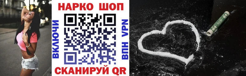 Купить Игарка Кокаин  Канабис 