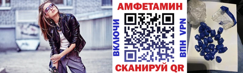 Амфетамин 97%  Игарка 