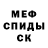 МЕТАДОН белоснежный Spencer Hughes