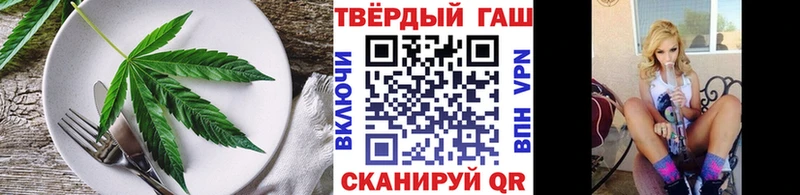 хочу   Игарка  Cannafood марихуана 