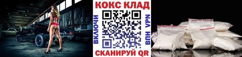КОКАИН 98%  Игарка 