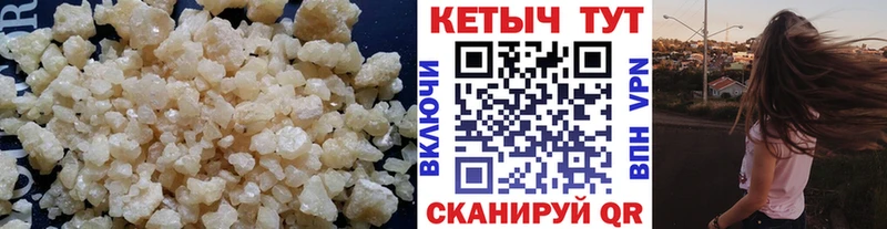 Кетамин ketamine Игарка