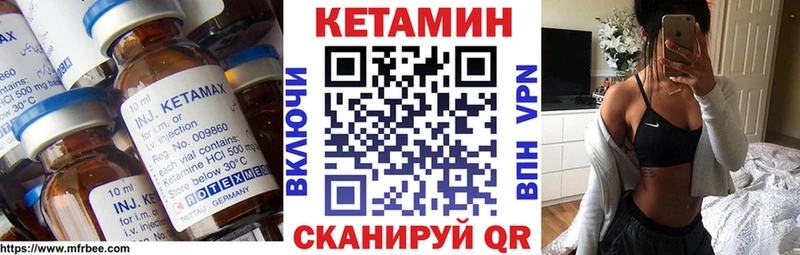 КЕТАМИН ketamine  Игарка 
