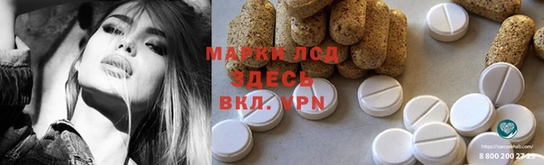 эйфоретик Абаза