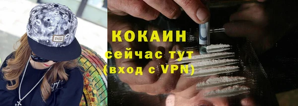 кокаин перу Алексеевка