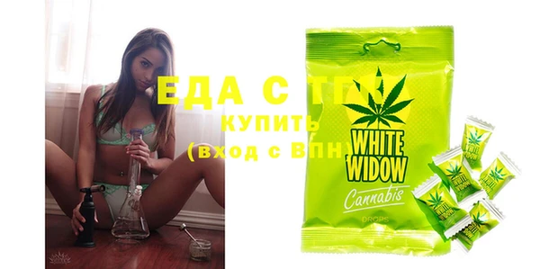 эйфоретик Абаза