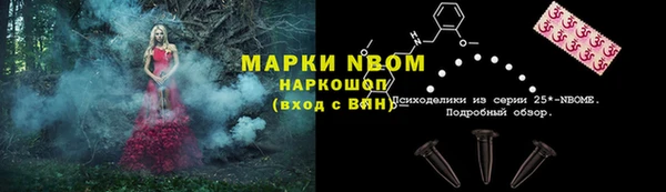 меф VHQ Абинск