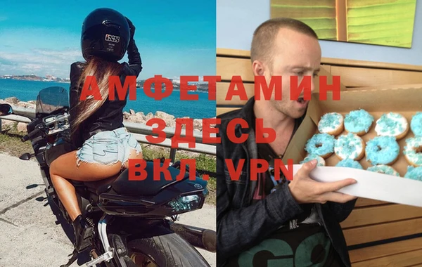 ALPHA-PVP Алексин