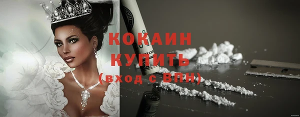 кокаин перу Алексеевка