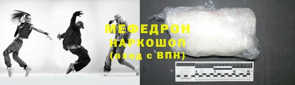 эйфоретик Абаза