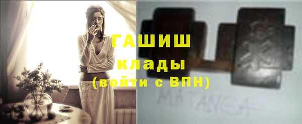 МДМА Абдулино