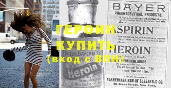 эйфоретик Абаза