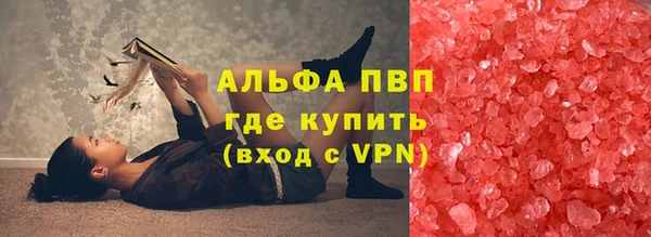 МДМА Абдулино
