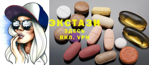 МДМА Абдулино