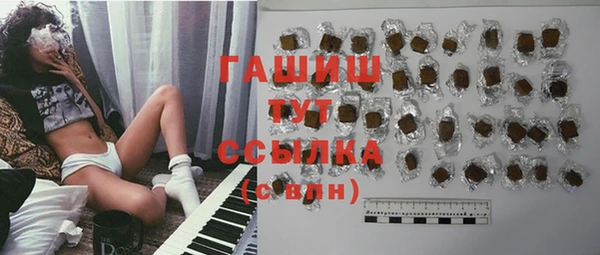эйфоретик Абаза