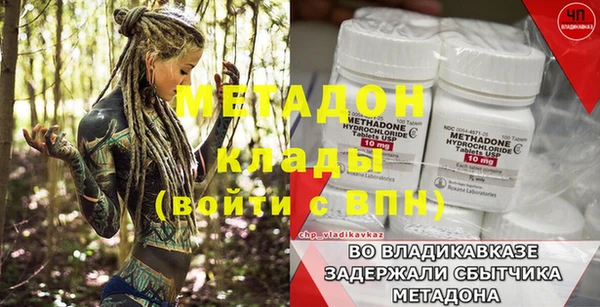 эйфоретик Абаза