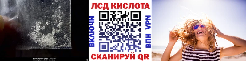 LSD-25 экстази кислота где можно купить наркотик Игарка