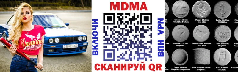 МДМА Molly  блэк спрут сайт  Игарка 