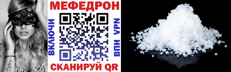 Мефедрон кристаллы  Игарка 