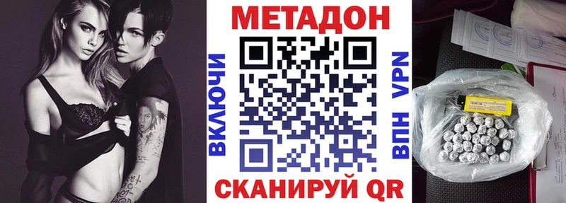 наркошоп  Игарка  Метадон methadone 
